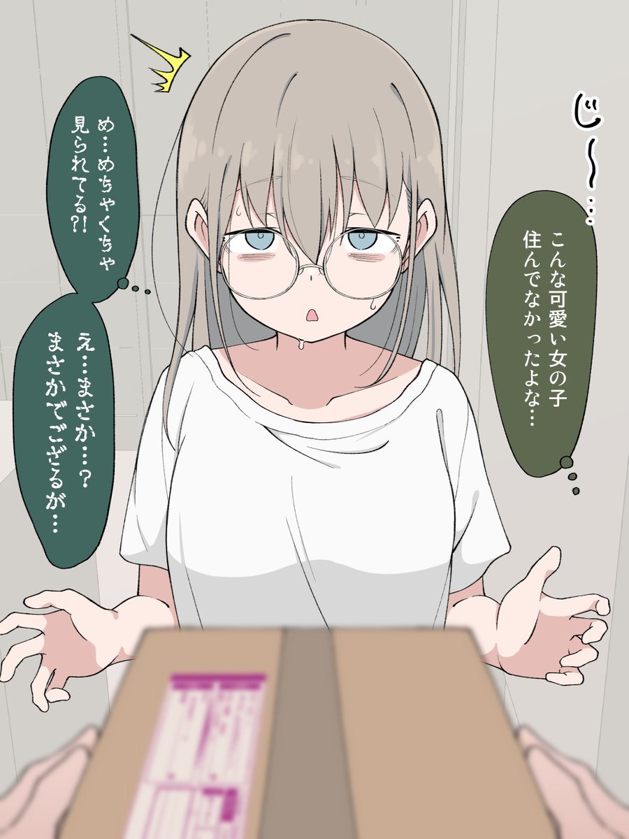 tukigi246's tweet photo. （2/2） https://t.co/nFsrYwgqtU