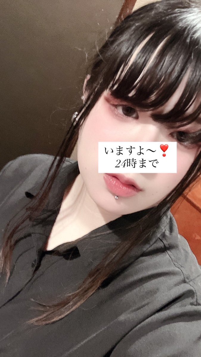 shimizu_nicobar's tweet photo. いますよ❣️24時まで https://t.co/SEHKuUNwOR