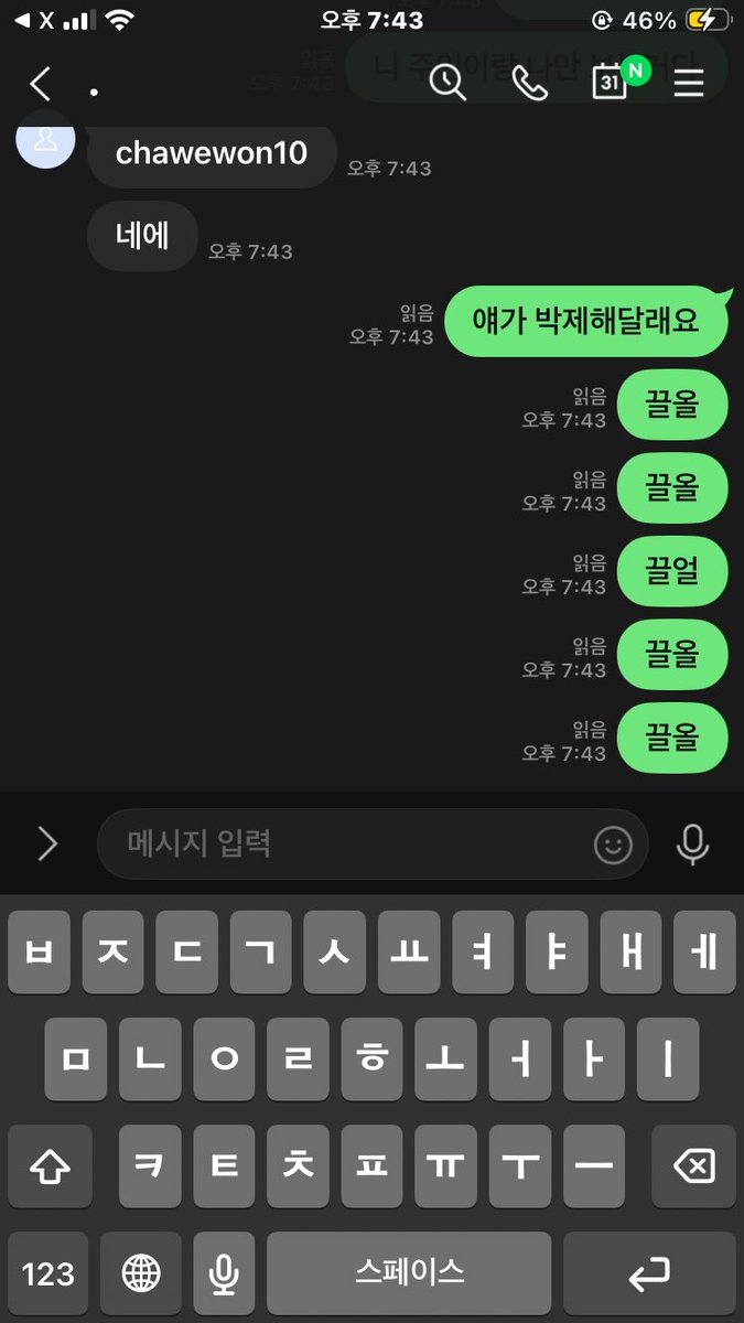 Djdjd50gi's tweet photo. 추가 박제 

#고해성사 #속죄 #비밀 #용서 #잘못 #실수 #속마음 #고민 #고해 #섹트 #지인 #본인 #능욕 #여친 #남친 #관계 #변녀 #걸레 #박제 #능욕 #상담 #조련 #일탈 #성교육 #상납 https://t.co/WPIVsQCIRO