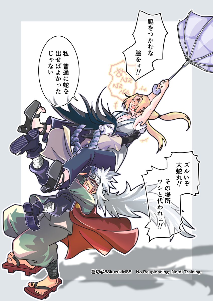88kuzukiri88's tweet photo. 引用元お借りしました！
この3人でやりたすぎて
(→リプにちょっと続き) https://t.co/XT8GjoHdey