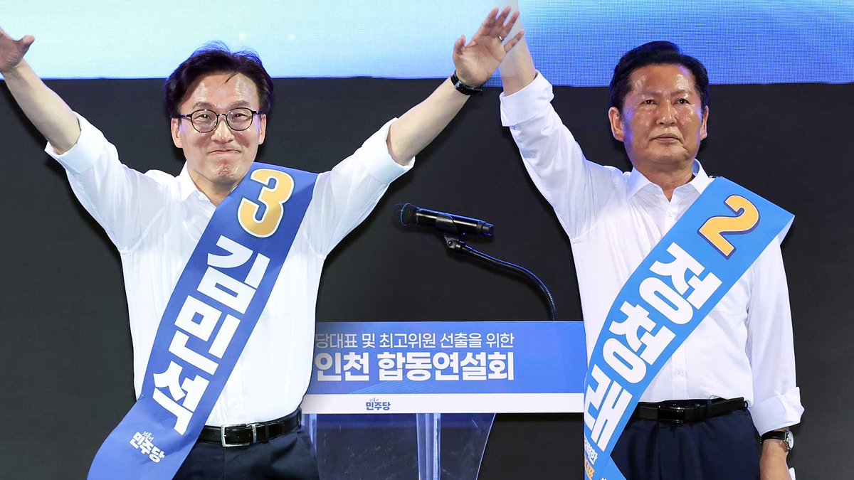 KoreaElect69833's tweet photo. Democratic Party Leadership Race — Week 2 Results

Week 2
Jung Cheong-rae: 44.39%
Kim Min-seok: 48.54%

Regions voting this week included Gangwon, Jeju, Daegu, North Gyeongsang, and Incheon.

Cumulative results after Week 2
Jung Cheong-rae: 44.53%
Kim Min-seok: 46.01%

Jung won in Daegu, while Kim carried the remaining regions, allowing Kim to retake the lead after falling behind in Week 1.

However, the race remains highly unpredictable, as the regions voting in Week 3 — Seoul, Gyeonggi, and the Jeolla region — account for more than 70% of Democratic Party members. 

Public opinion polling will also be factored into the final result, which could become another major variable.

Kim, who has emphasized stability under President Lee Jae-myung and a centrist, pragmatic approach, is confident of victory in Honam, traditionally the Democratic Party’s strongest region.

Jung, meanwhile, has campaigned on grassroots democracy and opposition to the party’s centrist-rightward shift, and is confident that he can prevail in Seoul and the broader capital region.

With both camps expecting the decisive final round to favor them, tensions between the two sides continue to rise.