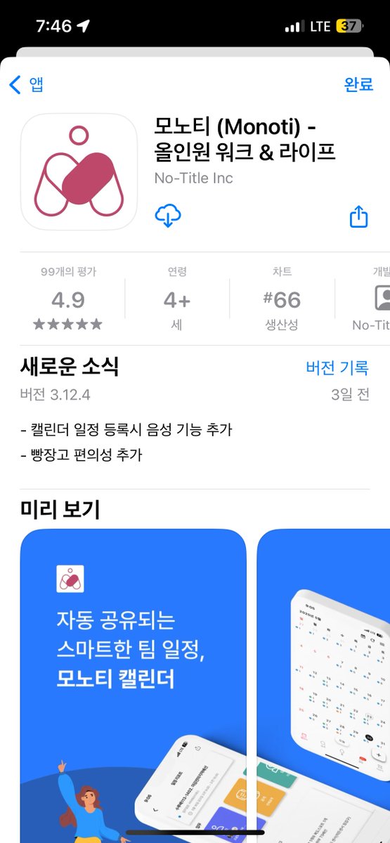 ete_love's tweet photo. 📍대전 중구 꿈돌이 빵보관소

이번 여행 내내 캐리어랑 빵 여기에 보관했는데 어플로 예약하고 이용하면 1000원 더 저렴해요
쉬면서 빵 먹을 수 있는 공간도 있어서 빵 보관할 곳 찾으시면 여기 추천~ 어플은 요거 https://t.co/35aBf34Tvt