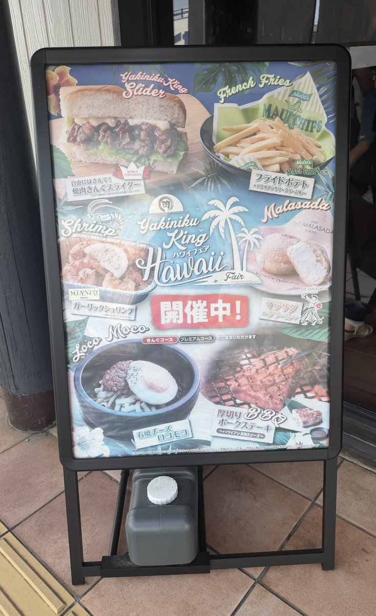 TaDA41984's tweet photo. RT @Ayana_take: ハワイフェアナレーションさせていただいている焼肉きんぐに家族みんなで行ってきました！
たくさん食べておなかいっぱい…🤤
美味しかった〜！！ https://t.co/QwHPrJLwkQ