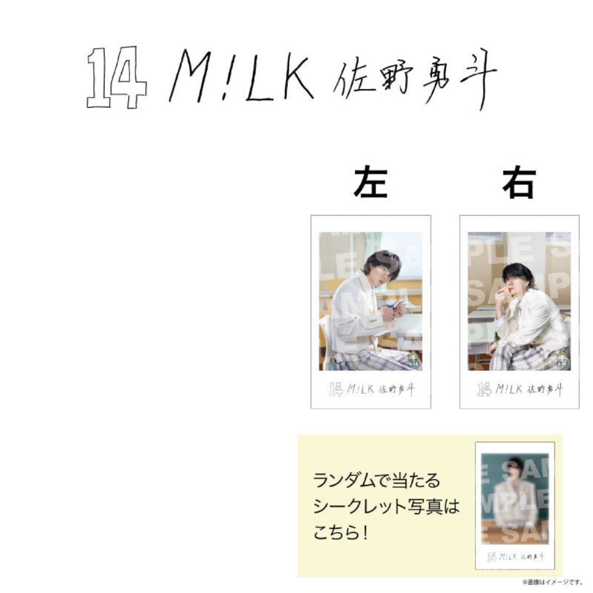 l_atcq's tweet photo. EBiDAN THE LIVE 2026 15th Anniversary エビライ グッズ ミニフォト 隣の席 交換

【譲】吉田、曽野、池田、小泉、REI、中村

【求】佐野(左,右,シークレット)

郵送or 8/16エビライ会場手渡し希望
好条件の方優先、吉田さん・曽野さんはお返事にお時間頂きます。

お気軽にお声掛けください。 https://t.co/2gK6AjSqEP