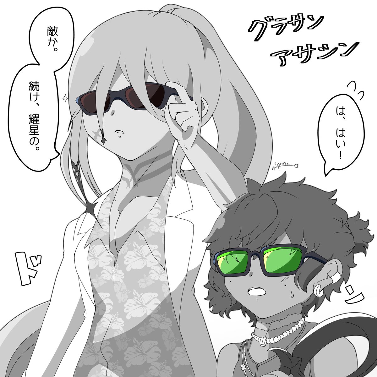 KH77325650's tweet photo. この夏見たい耀星くんとアズライール🕶️ https://t.co/hOjYf29gyv