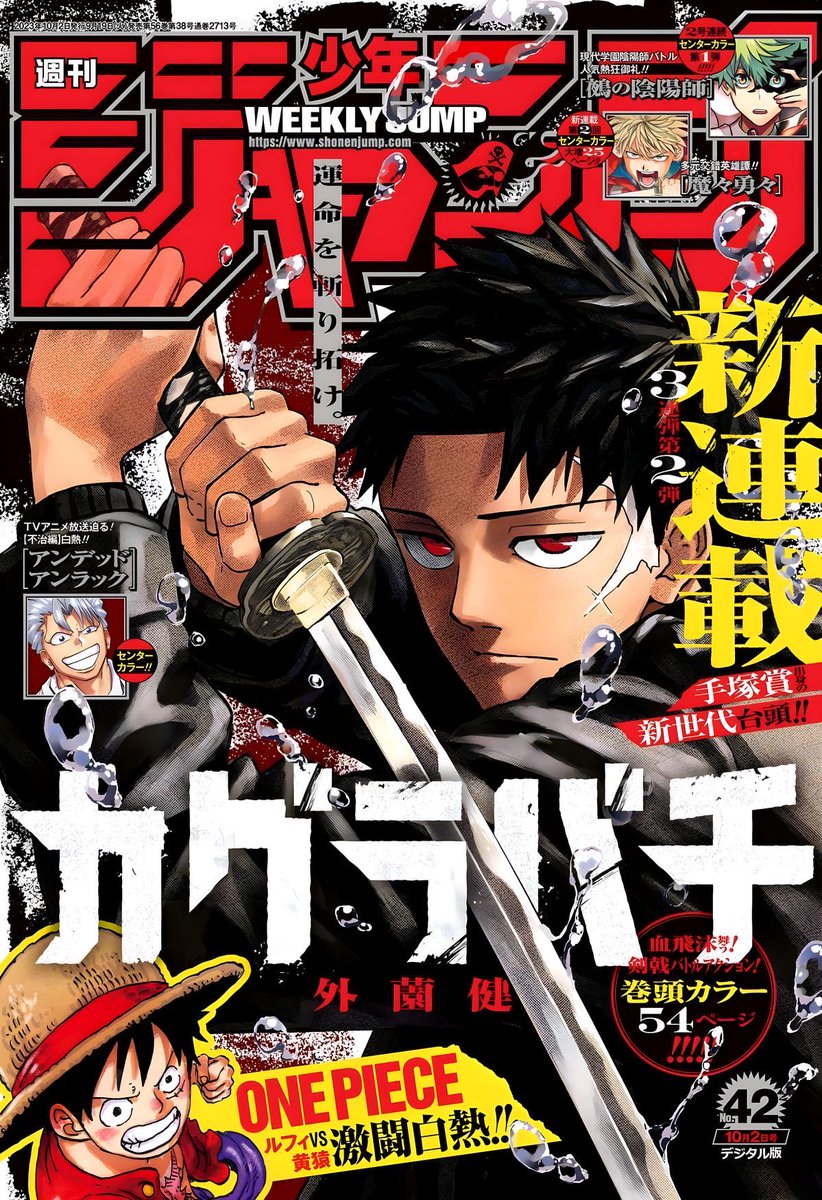 dude44484865030's tweet photo. Kagurabachi is a top 2 shonen of all time 

#kagurabachi #orgasmic #somebachi #kaguraguy 

up there with undead unluck https://t.co/E52xJshGaC
