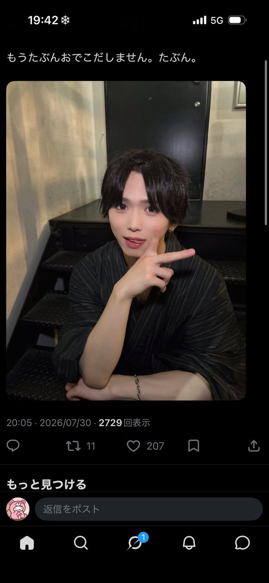 pxdyz5's tweet photo. @au47893 検索より失礼致します。鍵垢含む29垢にて♥押させていただきました。お手隙の際にbio1⃣、差分を2️⃣にいいねのご協力お願いいたします🙇🏻‍♀️ https://t.co/aTYp0F4UqY
