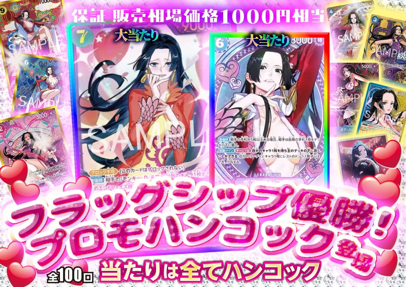 &TEAM VIP バンコク限定トレカ 🍑トレカプラム🍑 on X: 