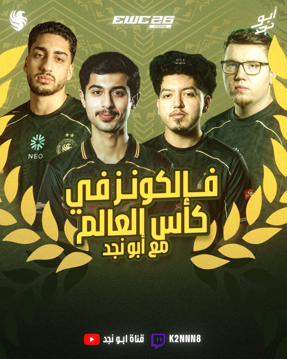 K22N8's tweet photo. 🚨 مواعيد مباريات اليوم في كأس العالم للرياضات الإلكترونية بلعبة كود 🎮

🦅 فالكونز × هيرتيكس - 4:00م ⭐️
🔥 أوبتك × ثيفز - 5:40م
🥉 تحديد المركز الثالث - 7:20م
🏆 النهائي - 9:00م

جميع المواعيد بتوقيت السعودية 🇸🇦
🔴البث على قناة ابونجد يوتيوب 
🟣تويتش | k2nnn8 https://t.co/Romk1yq8Oe