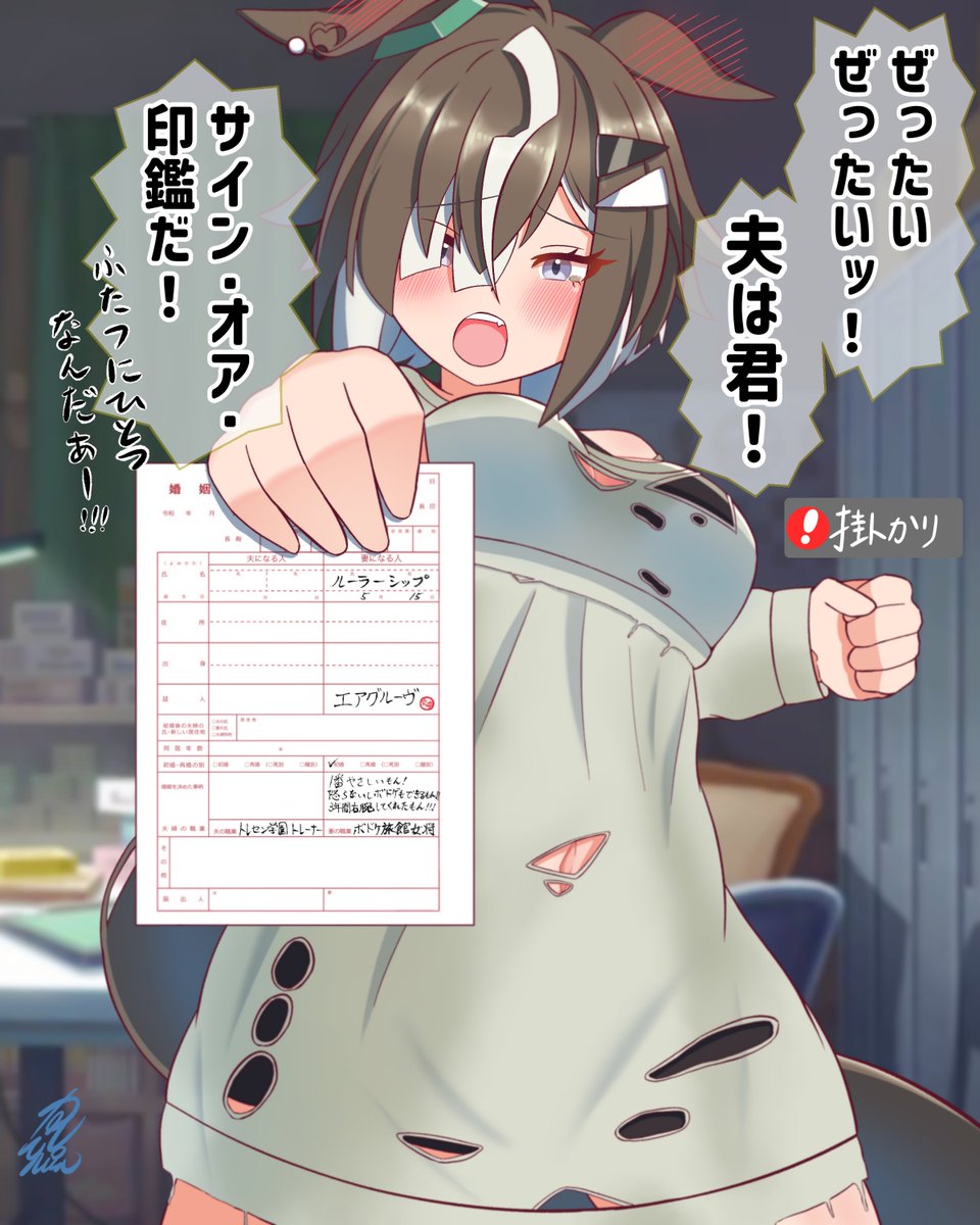 sky_suko_suko_1's tweet photo. 契約してほしくて駄々こねるルラち https://t.co/IYjDA47meD