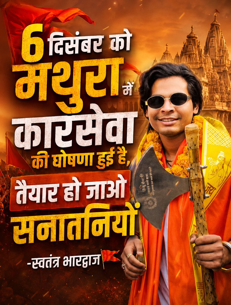 _kattar__hindu's tweet photo. Ab рдордереБрд░рд╛ m рдХрд╛рд░рд╕реЗрд╡рд╛ ki bariЁЯЪйЁЯФе
#sanatanihero #swatantrabhardwaj #mathura #krishnajanambhumi #karseva https://t.co/zzIKJLQoFq