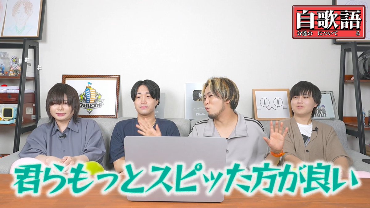 SeijinDansei3's tweet photo. 【投稿告知】

【最高音更新】流石に原キーは無理←いけました【熱異常】　を投稿しました！！！！！！！！！

いよわさんの楽曲『熱異常』の自分達の歌ってみたを徹底解剖‼️
録音秘話はもちろん、まさかの"最高音更新"についても解説🙌🎶
coverに込めたこだわり全部聞いてください❗️🍡🐈

#せいだん https://t.co/DF1wtJuMFE