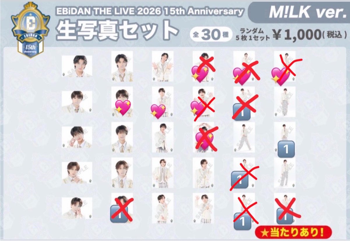 yu_____y_____'s tweet photo. M!LK MILK 生写真  トレカ　交換

【求】💖
　　過去杯佐野or過去佐野トレカ(なんでも)

【譲】曽野　塩﨑

8/16エビライ会場　8/18.9/16都内
シャカレボ宮城10/25
写真↔️トレカの異種交換可能です。
手渡し＞郵送

検索からでも気軽にお声掛けください
#MILK #MILK交換 #MILK求 #MILK譲 https://t.co/rDKiHtJUe2