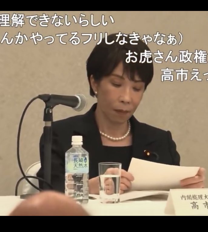 GEnVVt8TisKNtZq's tweet photo. @ashitawawatashi コレは酷い。「被爆者は自分に批判的な立場だ」と言う先入観もあるだろうが、それ以前に人としての態度、振る舞いから間違っている。

体験者であり先達の貴重な話を聴かせてもらう場面なのに「他人事」としか思っていないのが駄々漏れ。

何処でどの様な学びをしたか知らぬが、65歳の自分を恥じろ！ https://t.co/25vlMePF7x