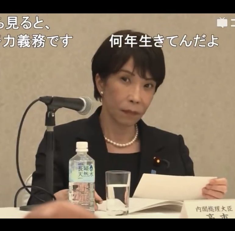 GEnVVt8TisKNtZq's tweet photo. @ashitawawatashi コレは酷い。「被爆者は自分に批判的な立場だ」と言う先入観もあるだろうが、それ以前に人としての態度、振る舞いから間違っている。

体験者であり先達の貴重な話を聴かせてもらう場面なのに「他人事」としか思っていないのが駄々漏れ。

何処でどの様な学びをしたか知らぬが、65歳の自分を恥じろ！ https://t.co/25vlMePF7x