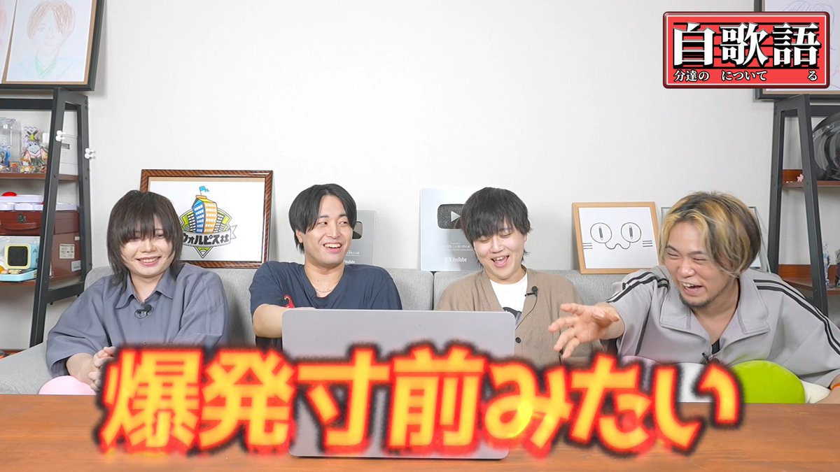 SeijinDansei3's tweet photo. 【投稿告知】

【最高音更新】流石に原キーは無理←いけました【熱異常】　を投稿しました！！！！！！！！！

いよわさんの楽曲『熱異常』の自分達の歌ってみたを徹底解剖‼️
録音秘話はもちろん、まさかの"最高音更新"についても解説🙌🎶
coverに込めたこだわり全部聞いてください❗️🍡🐈

#せいだん https://t.co/DF1wtJuMFE