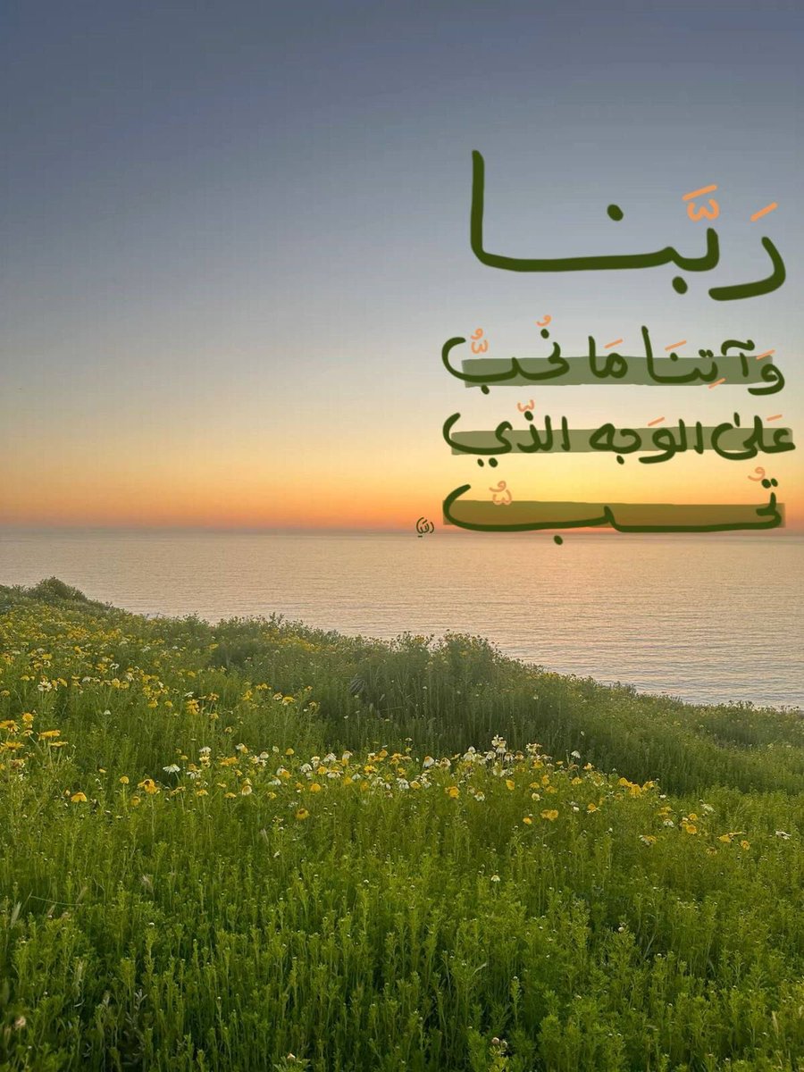 haytheemhassan's tweet photo. https://t.co/ZLlhnm16vR
