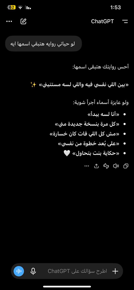 Hanin_Mira's tweet photo. اخويا شات https://t.co/eBgxTa1FbU