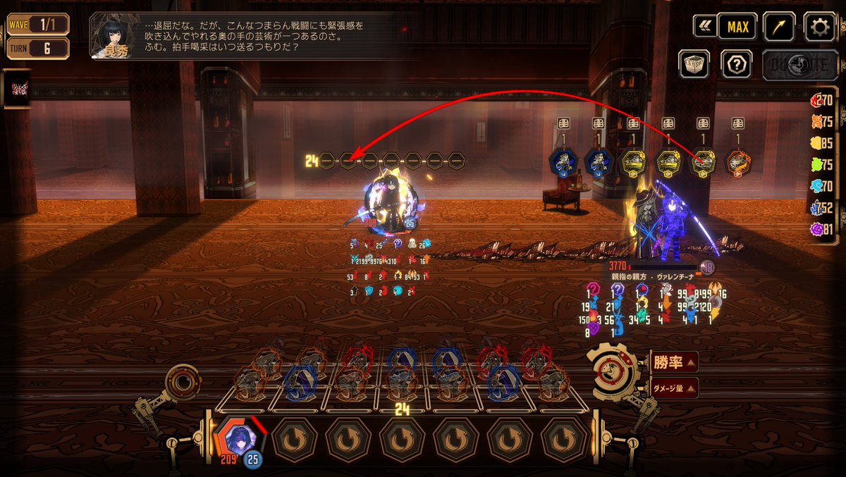 Tukimi_vrc's tweet photo. しゃおらぁぁぁ！！！一家の恥とその弟子風情が完成した刀に勝てると思うんじゃねぇぞ！！！！ https://t.co/Fw89xJQfzC
