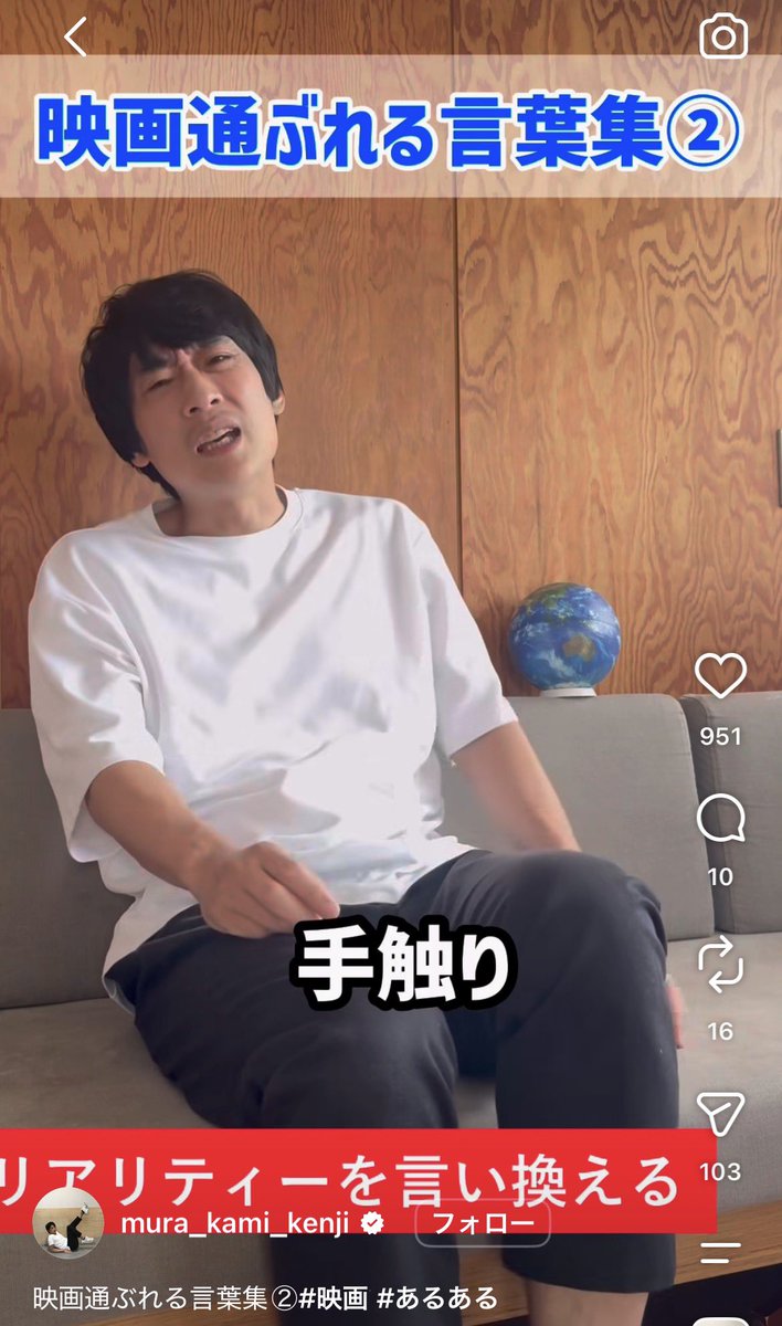ShapeMoon's tweet photo. フルーツポンチ村上のインスタ、あの頃の芸風のままちゃんと今のSNSに耐え得る解像度になってておもろすぎる

https://t.co/9OWYZBkXA6 https://t.co/7tbStRKGvL