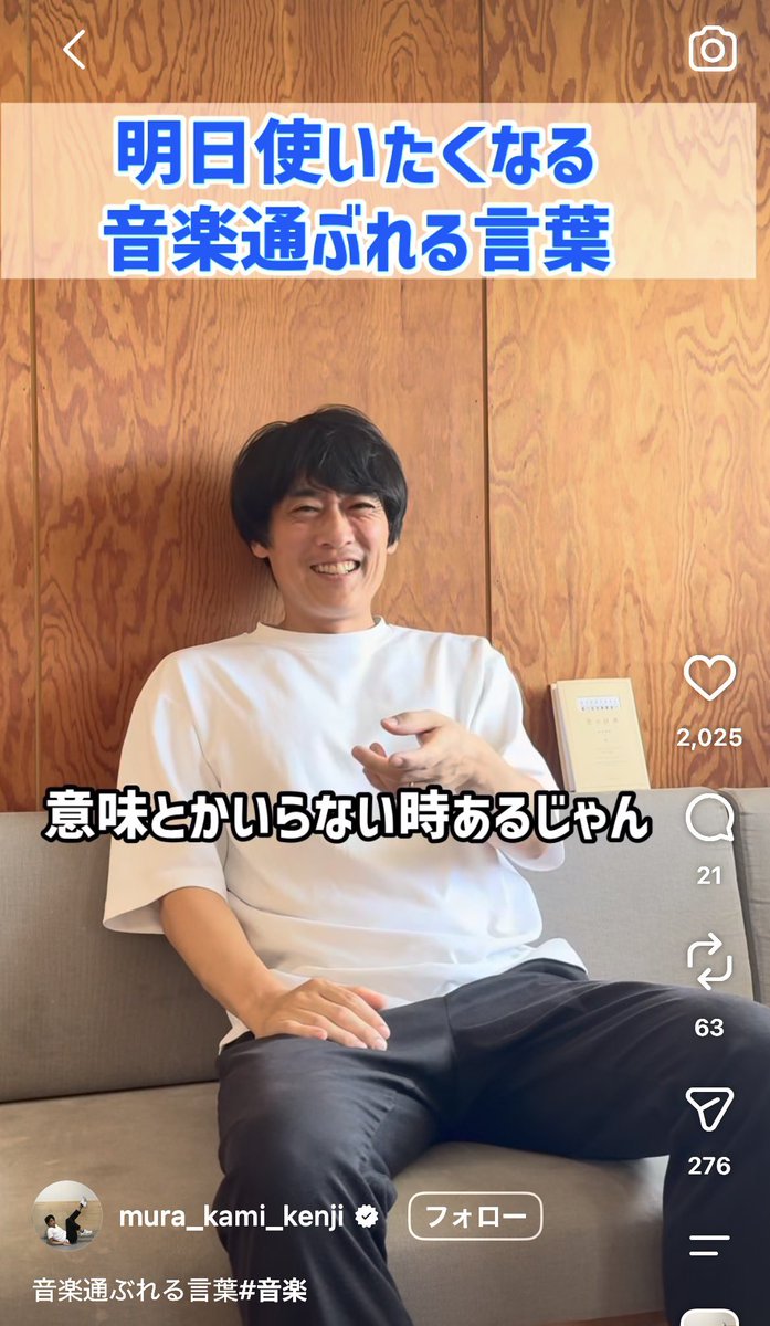ShapeMoon's tweet photo. フルーツポンチ村上のインスタ、あの頃の芸風のままちゃんと今のSNSに耐え得る解像度になってておもろすぎる

https://t.co/9OWYZBkXA6 https://t.co/7tbStRKGvL