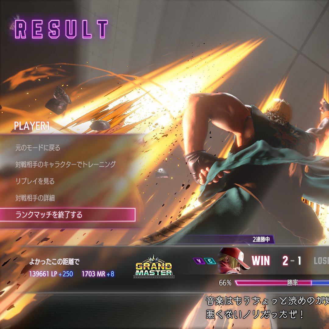Re_Lust2022's tweet photo. ようやく1700踏めたわこの時期きつすぎ https://t.co/vVtNoBBBzd