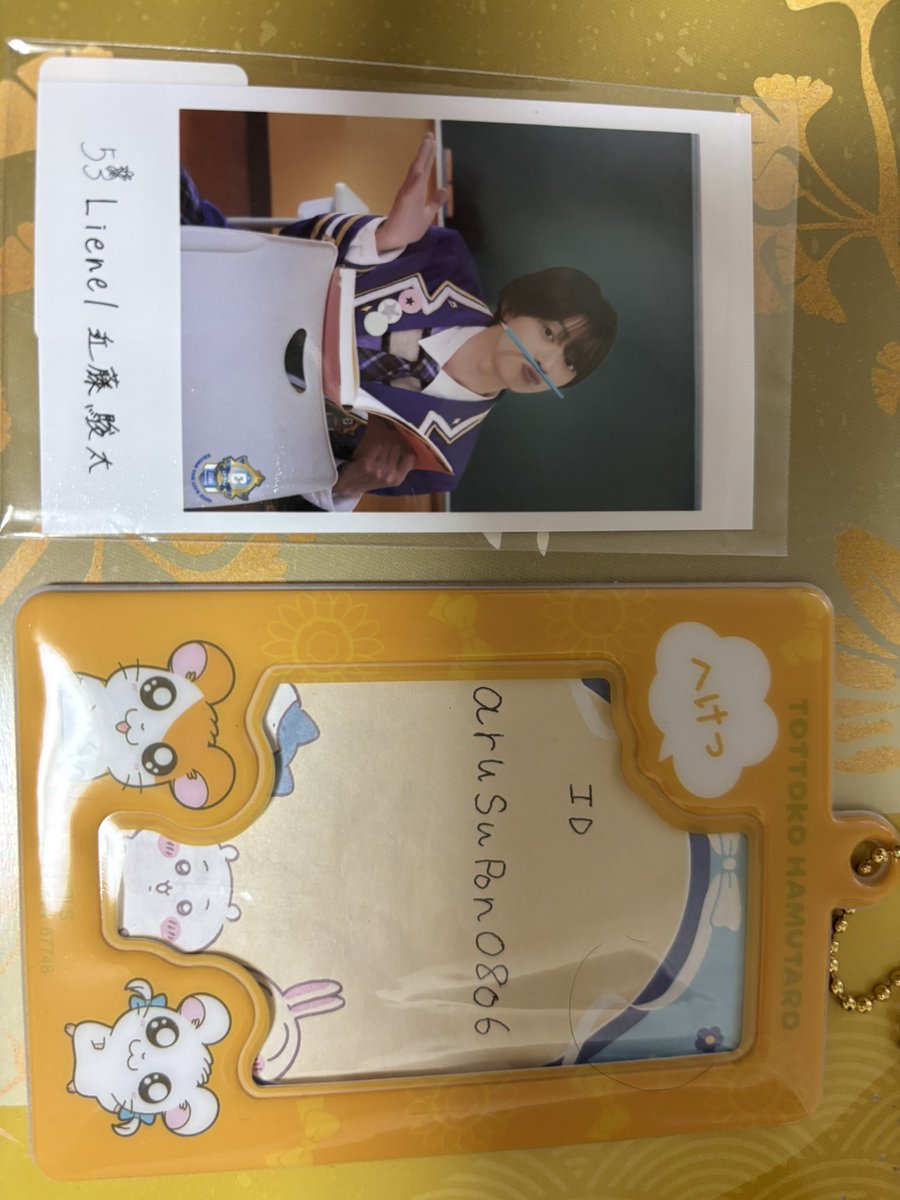 arusupon0806's tweet photo. @xaugvc 検索より失礼します。
近藤の前とカイの交換希望です。
郵送での交換希望です。
ご検討よろしくお願いいたします。 https://t.co/lAZljEZ8px