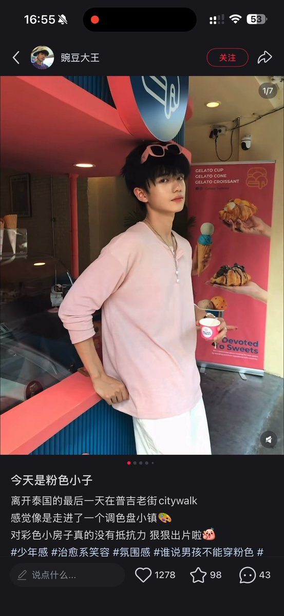 BestGayAi's tweet photo. 粉丝投稿要看的抖音网红：windows 小红书叫：豌豆大王。奶狗弟弟说不定床上很猛。#ai #nsfw #抖音网红 #帅哥 https://t.co/TB2L7Scxwc