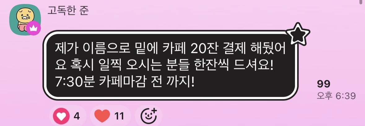 ozbluej's tweet photo. 남자가왜이리팬을사랑해 https://t.co/KBVypMzSrM