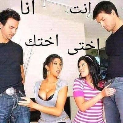 if4ozm's tweet photo. مين معايا https://t.co/wmdnltB3Kj