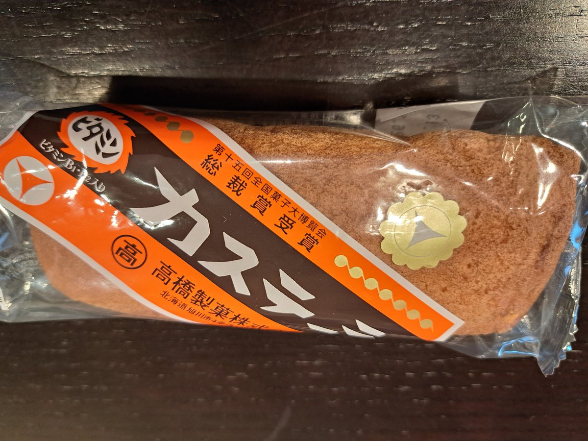 E6Cvn's tweet photo. 卵とアスパラとまるごとピーマン焼浸し
かぼちゃ煮物
赤かぶ味どろぼうのせごはん
おやつ　北海道ビタミンカステラ
どさんこプラザで頂いた
#今日の１人飯
#夜ご飯
#おうちごはん
#料理好きな人とつながりたい
#料理記録
#料理写真
#Twitter家庭料理部
#料理
#晩酌
#昨日の残り物
#おやつ
#花
#乗り物 https://t.co/PB0NWs2b13