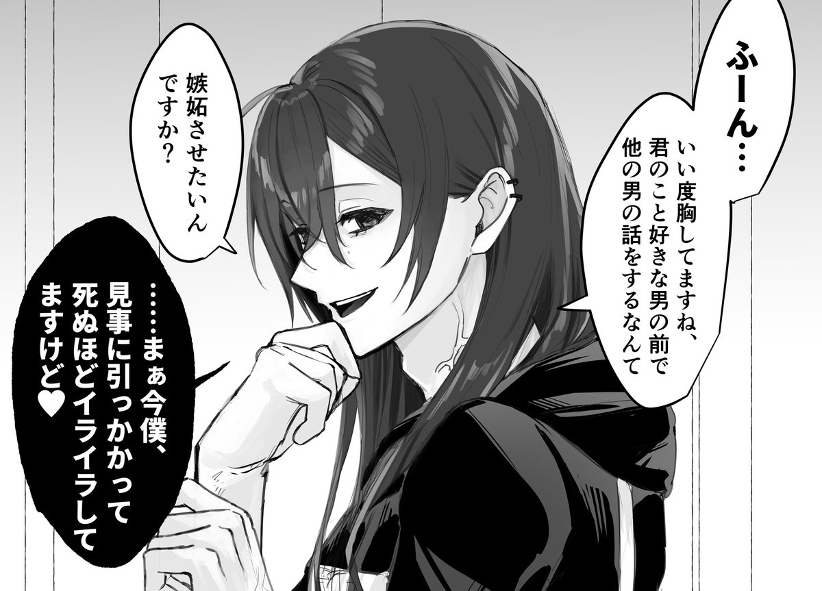 float_poison2's tweet photo. #一次創作夢
意外と余裕がない年上お兄さん https://t.co/PFpXOFofZR