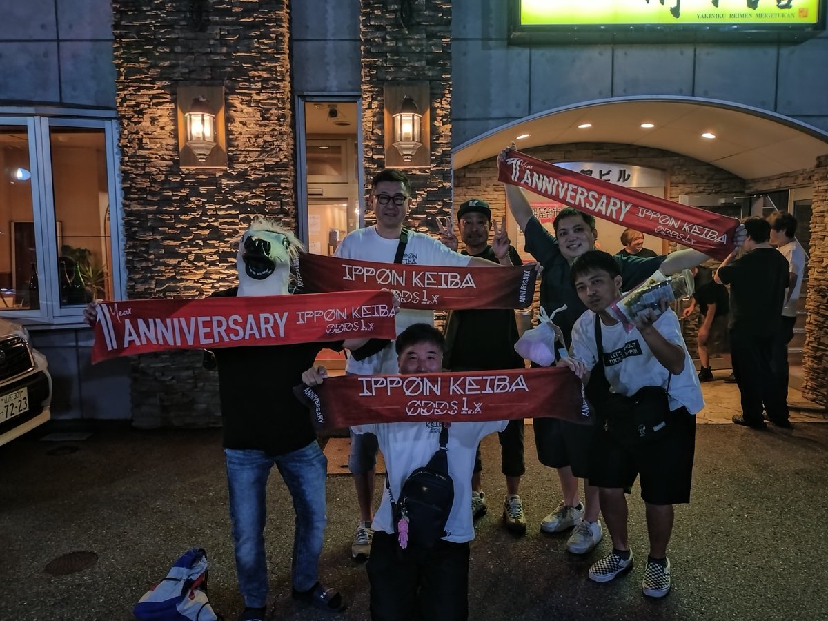 Yyuuz6Nl7zzezcG's tweet photo. IPPON競馬山形支部 https://t.co/TessJtRLpE