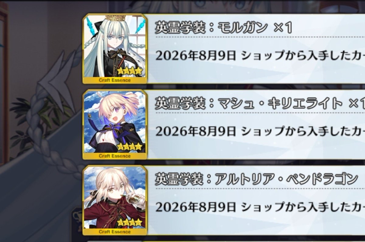 nack_fate's tweet photo. 生徒会長と武蔵ちゃんで１週間悩みました
Fes現地では武蔵ちゃんを選んだのでゲーム内ではモルガンさんに https://t.co/prpY17KIWi