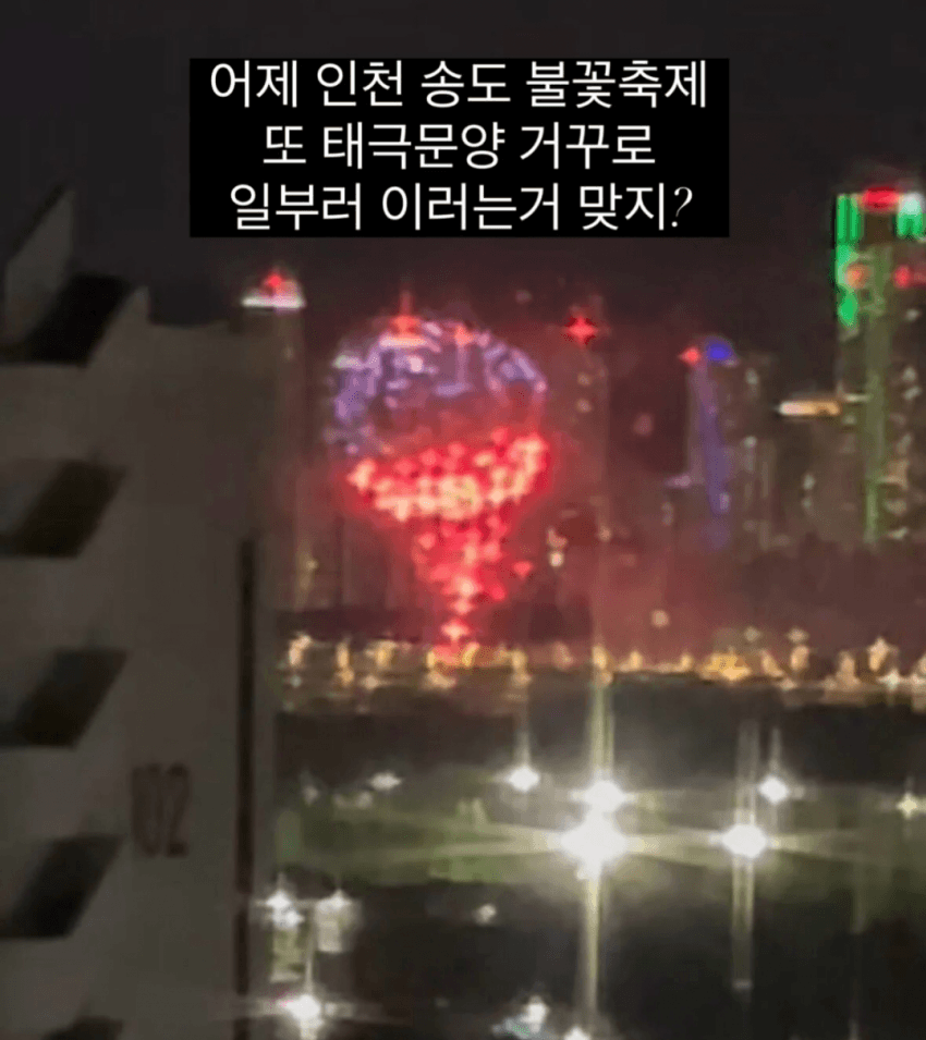 JayneHazel's tweet photo. 이 새끼들 왜 자꾸 태극기 거꾸로 쳐 다냐?🇰🇷
뭔 의도야? https://t.co/8jmXxpbybA