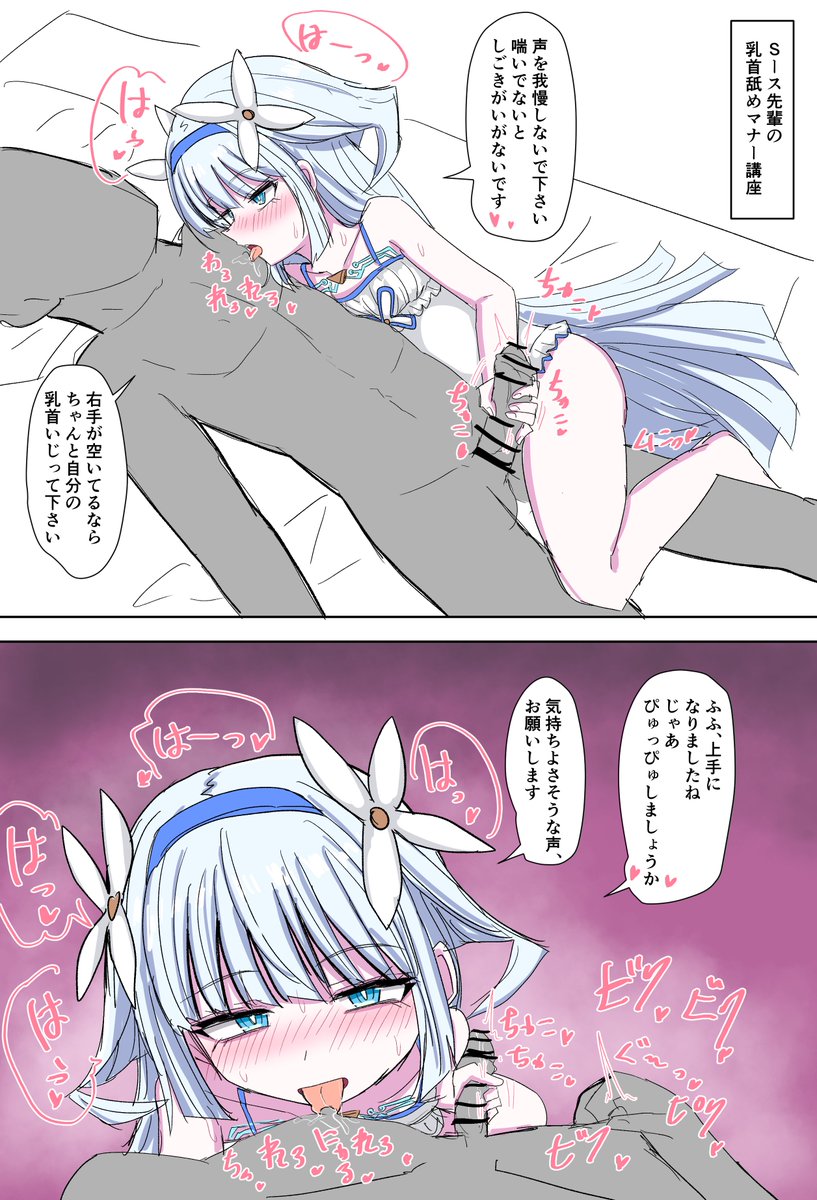 NNPS_KM_SONYA's tweet photo. エース先輩の乳首舐め手コキ/シャドバ https://t.co/1FfR40HJHA