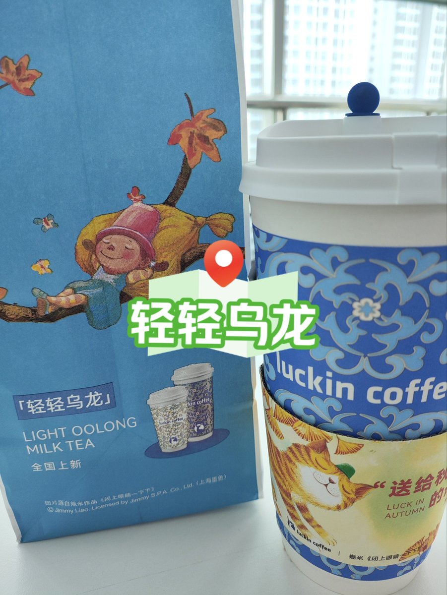 Siru33_'s tweet photo. Tried that immersive café with AR menu today—sipped coffee while watching 3D coffee art bloom on my cup! Game-changing small-town new vibe. https://t.co/QoalhfBY68
