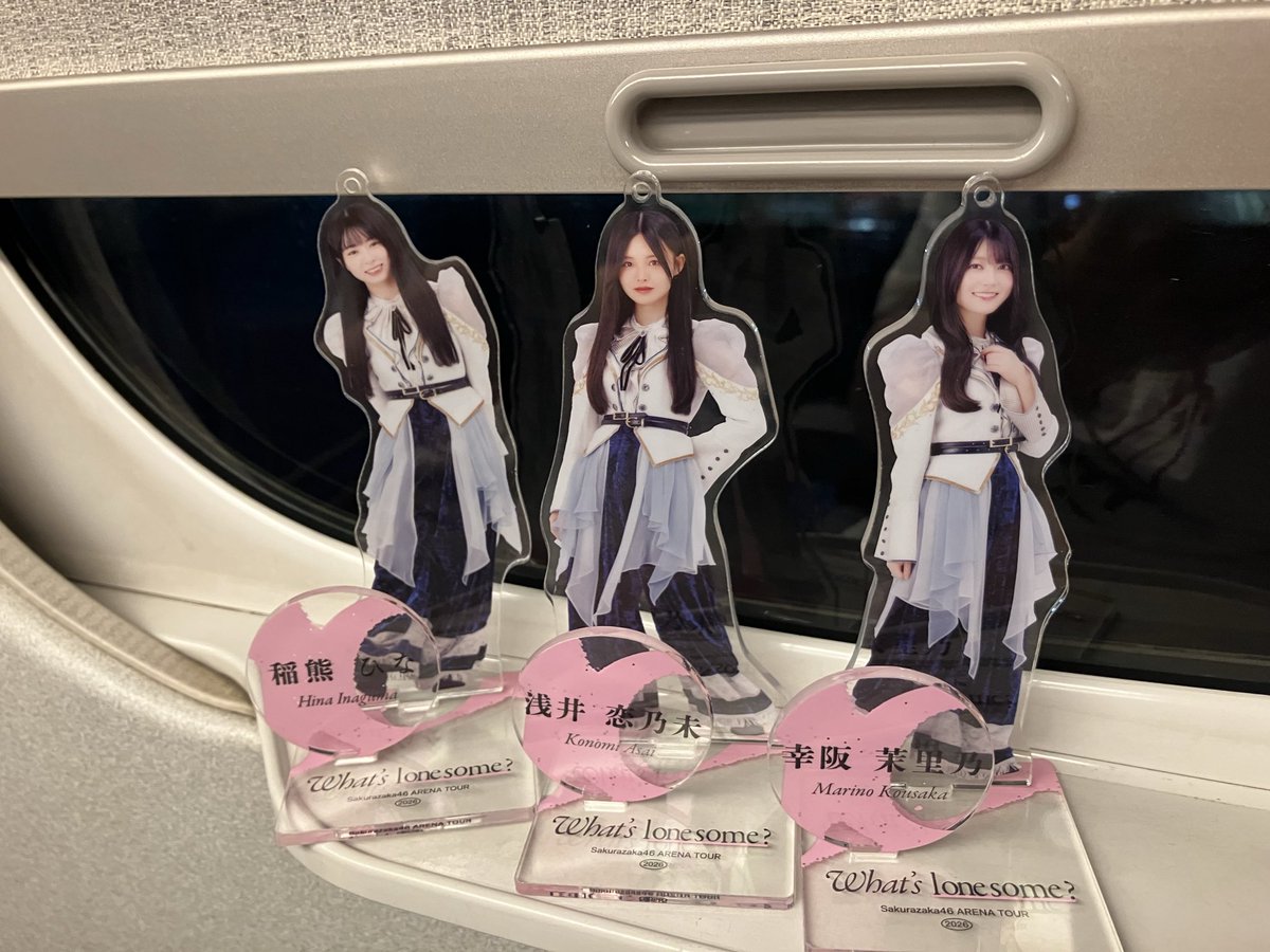 yapi_sumi1231's tweet photo. 広島は中々来る機会がなく、山口含め訪れたい場所は一通り行くことができて満足です。
また機会があれば来たいと思います✨

#櫻坂46_Whatslonesome https://t.co/7zyYJfTwcy