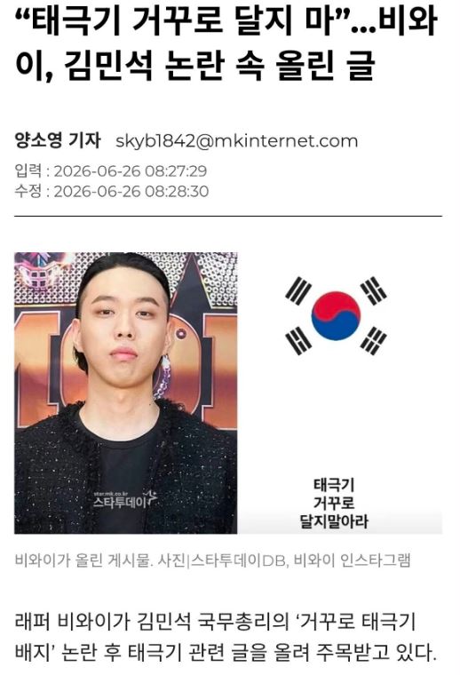 JayneHazel's tweet photo. 이 새끼들 왜 자꾸 태극기 거꾸로 쳐 다냐?🇰🇷
뭔 의도야? https://t.co/8jmXxpbybA