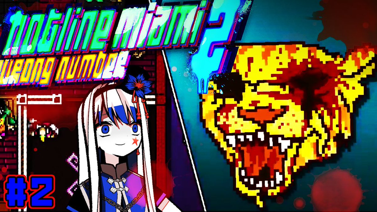 JMargeman's tweet photo. ホットラインマイアミツーやります

俺はいかれた手負いのトラ！『Hotline Miami 2: Wrong Number』#2 https://t.co/RMisgr9TFC @YouTubeより https://t.co/hpcOQlKsh5