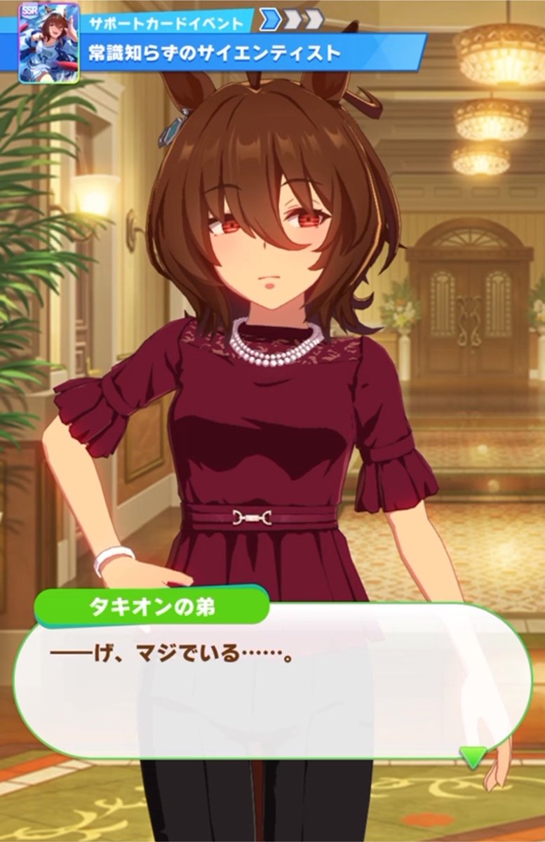HpB3EA0pfqqTz0P's tweet photo. 弟にこんな扱いを受けるタキオン…一体何があったんだ…

いや、マジで過去に弟に何をしたタキオン

それはそれとして、お嬢様感溢れるこの服すき https://t.co/NyEwF2mEiF