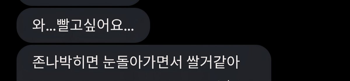 6izu3's tweet photo. 대물 자지볼사람~ dm주거나 마음ㄱ
#대물 #꼬평 #능욕 https://t.co/ULB6Ts9sZm