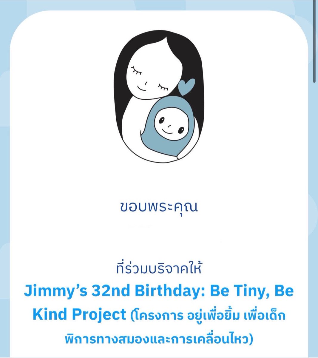 toyeninjzxn's tweet photo. 𑣲⋆ 🐶🥺⋆˙⟡
⋆ 𐙚 ̊. #BeTinyBeKindProject
for #jimmyyjp https://t.co/JHprtQZ9TG