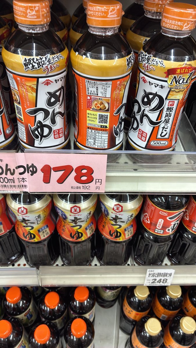 harigaesuper's tweet photo. お早うございます。
本日はタイムサービスです！

ヨーグルトや冷やし中華が安くなります🉐

また、流水麺各種　二人前で158円
おひとり様あたり79円と、さっと済ますには最適👍

めんつゆもお買い��ですよー！ https://t.co/UA2qvxzVmd