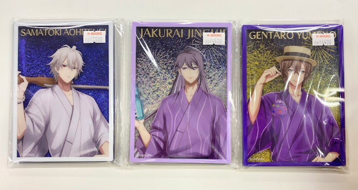 入荷情報】 「ヒプノシスマイク」より、 8th Anniversary くじ B賞