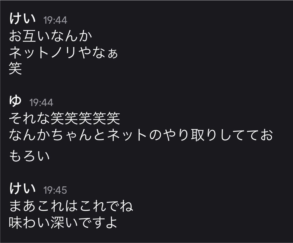 you_uerror's tweet photo. discord時代見返してる https://t.co/GPDkJL7FaN