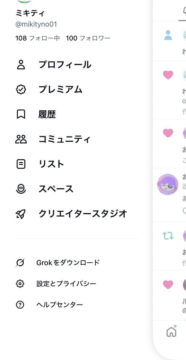 mikityno01's tweet photo. あっ
ありがとうございまーーーす！！ https://t.co/sP5XFvG1mi