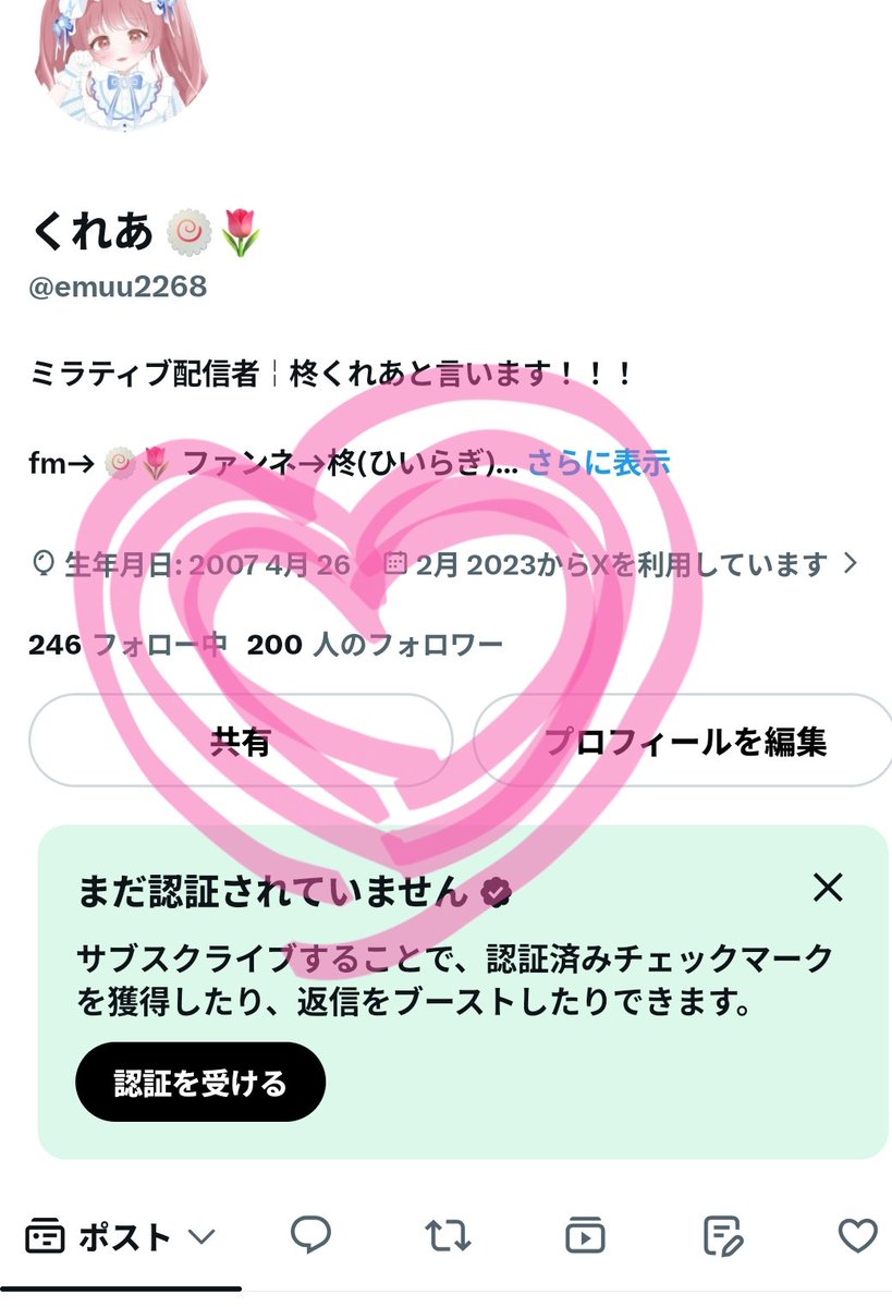 emuu2268's tweet photo. 200人突破！！！🎉ありがとう！！！

みんなと出会えたのに感謝！！！ https://t.co/jfxB4VzVqM