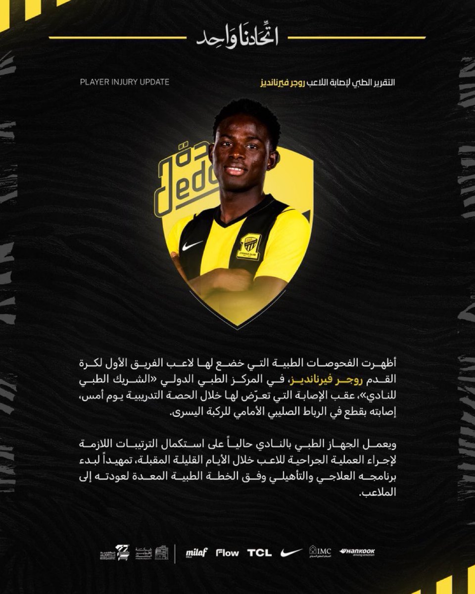 Siiros2's tweet photo. 🚨🚨🚨🚨🚨🚨🚨🚨🚨🚨🚨🚨🚨

عااااااااااااااااااااجل - رسميًا:

نادي #الاتحاد يعلن اصابة روجر فيرنانديز بقطع في الرباط الصليبي

😱😱😱😱😱😱😱😱😱!!!!!! https://t.co/3REaJsUv8y
