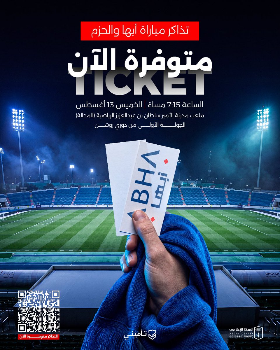abhaFC's tweet photo. 🎫 تـذاكـر افتتـاح الجولـة الأولى من دوري روشـن يوم الخميـس بيـن أبهـا والحـزم مُتاحـة الآن للحجـز عبـر منصـة "ويـبوك"
🔗 https://t.co/OrlykgOtB1

مرحبـًا ألـف في ملعـب المحالـة 🤩🏟️

#أبها_الحزم | #دوري_روشن https://t.co/iiAZZeikOy